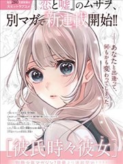 纸上江湖漫画分镜封面
